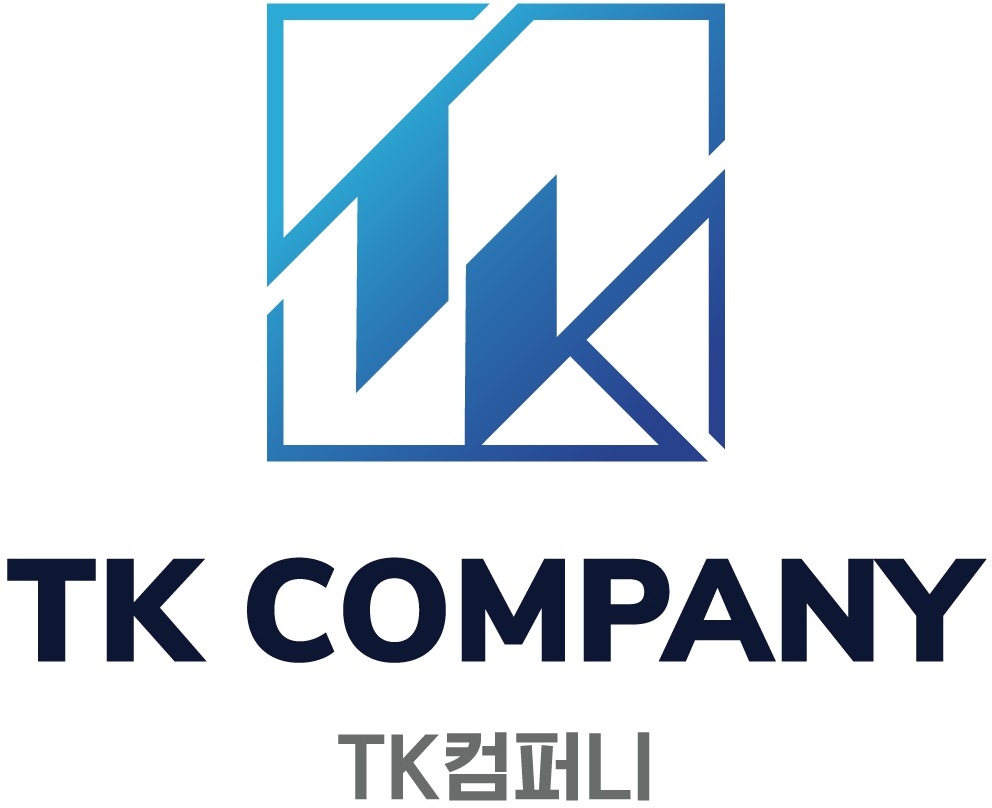티케이컴퍼니