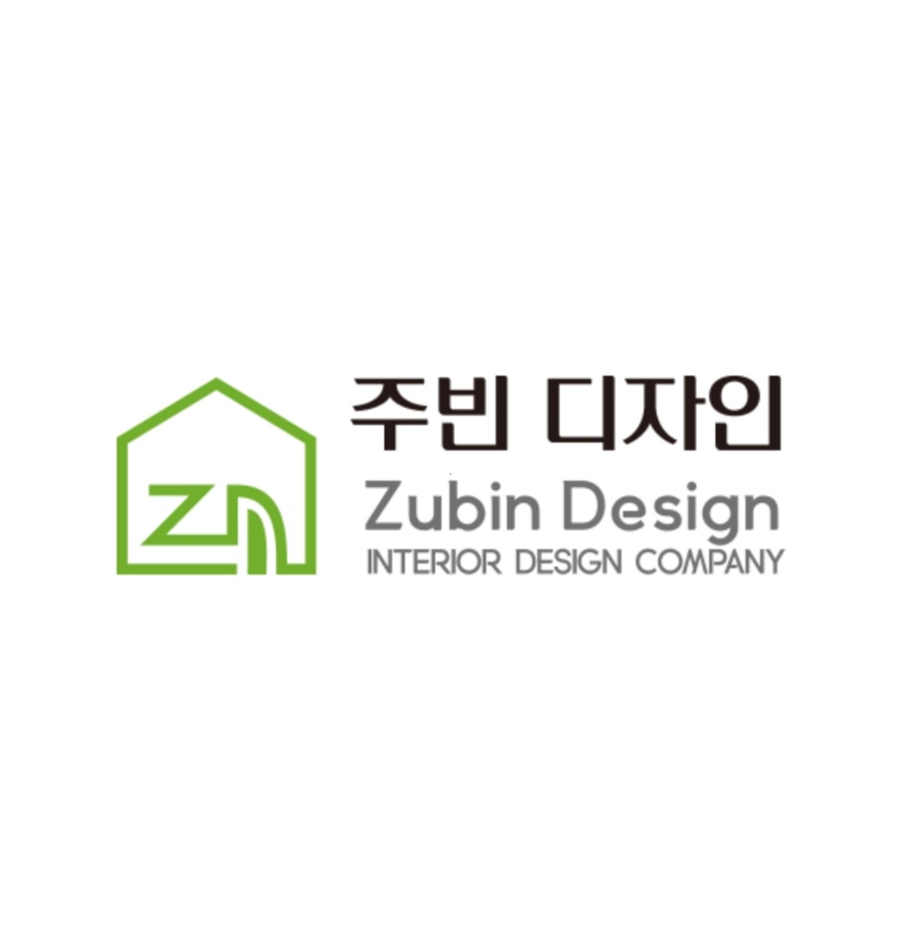 주빈디자인