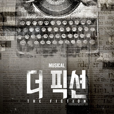 에이치제이컬쳐