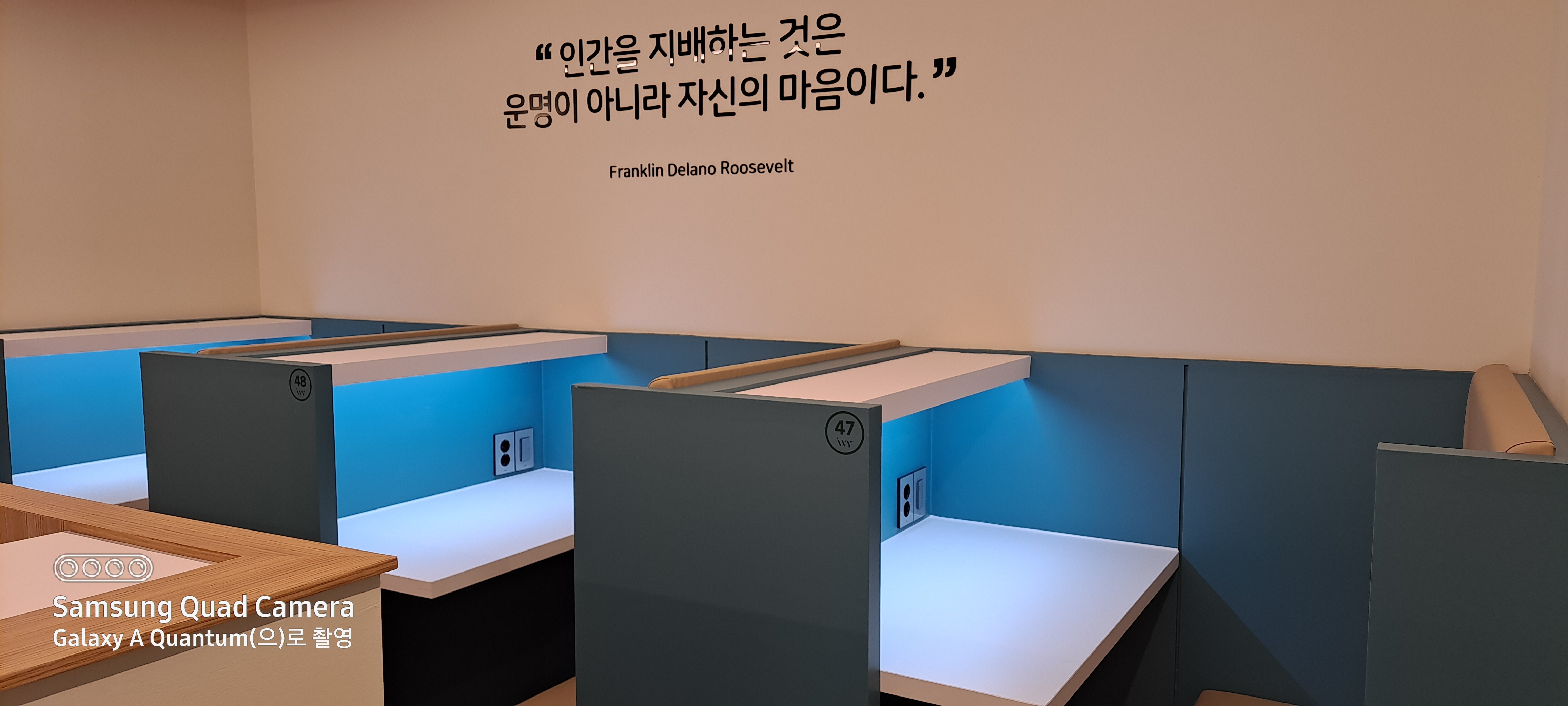 아이비 스터디카페 대표이미지