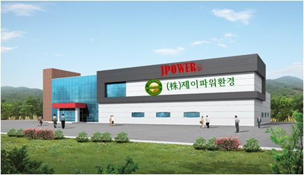 제이파워환경