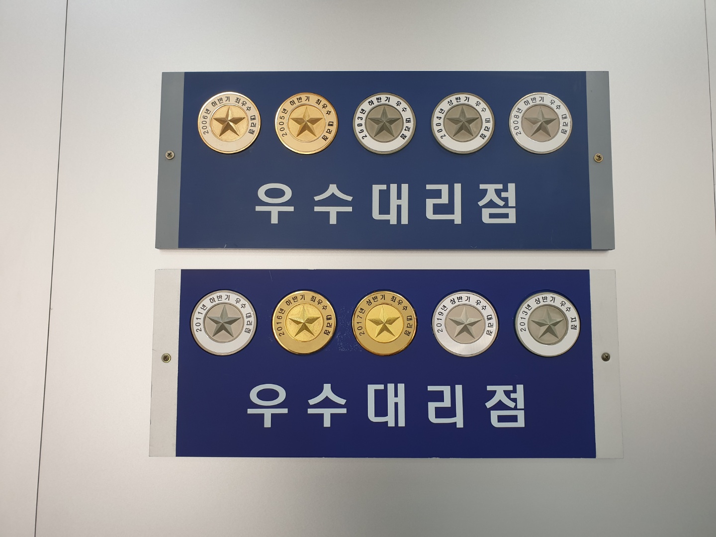 현대자동차 신익산판매대리점