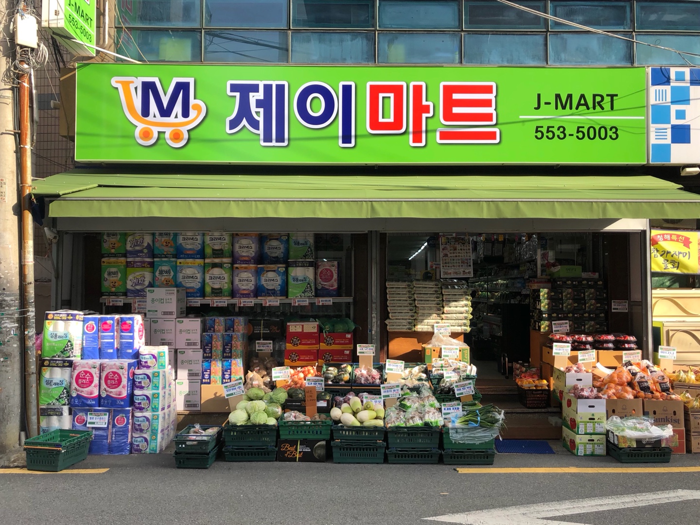 제이마트