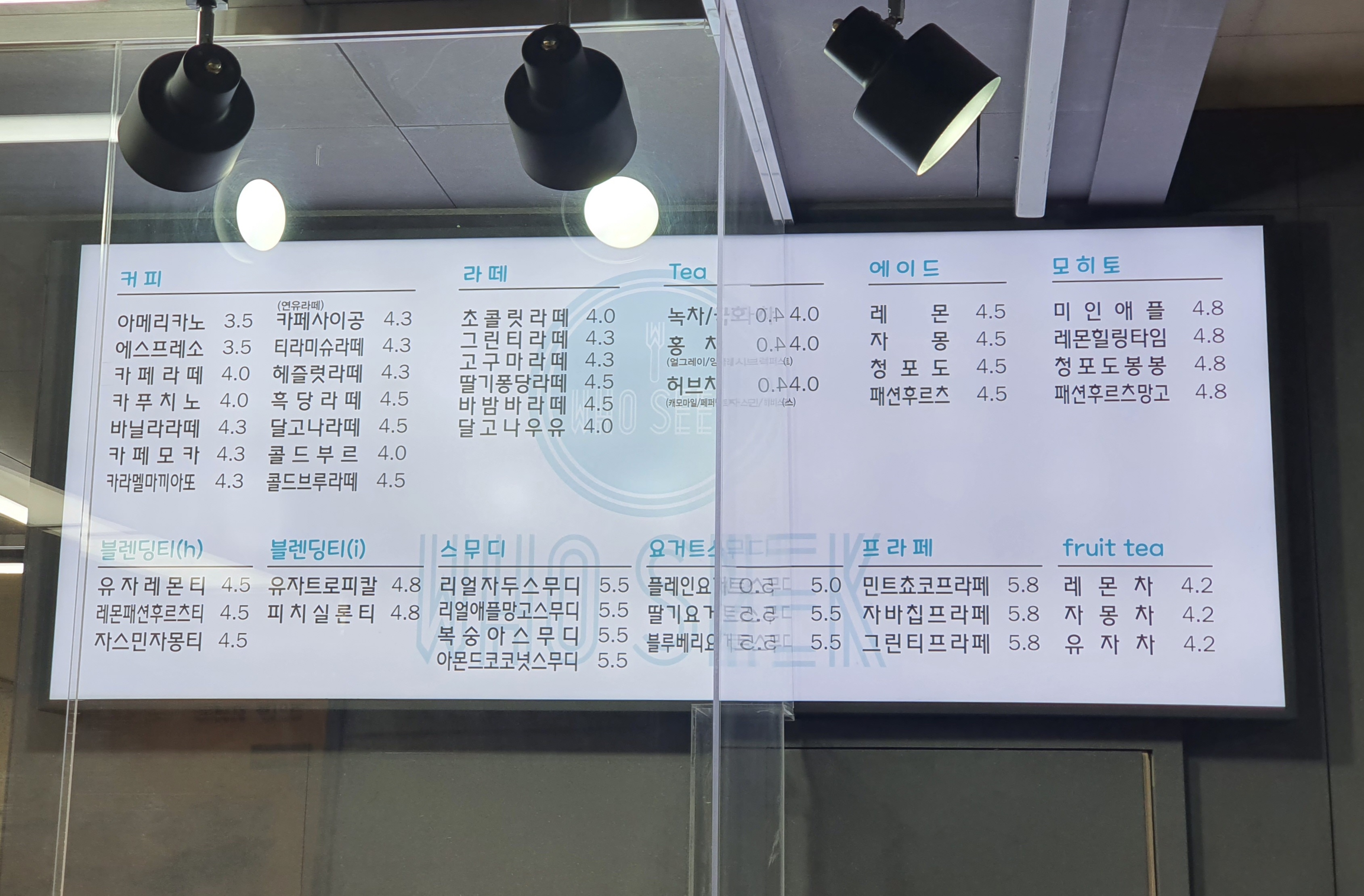 코레일유통 선릉역 후식 카페