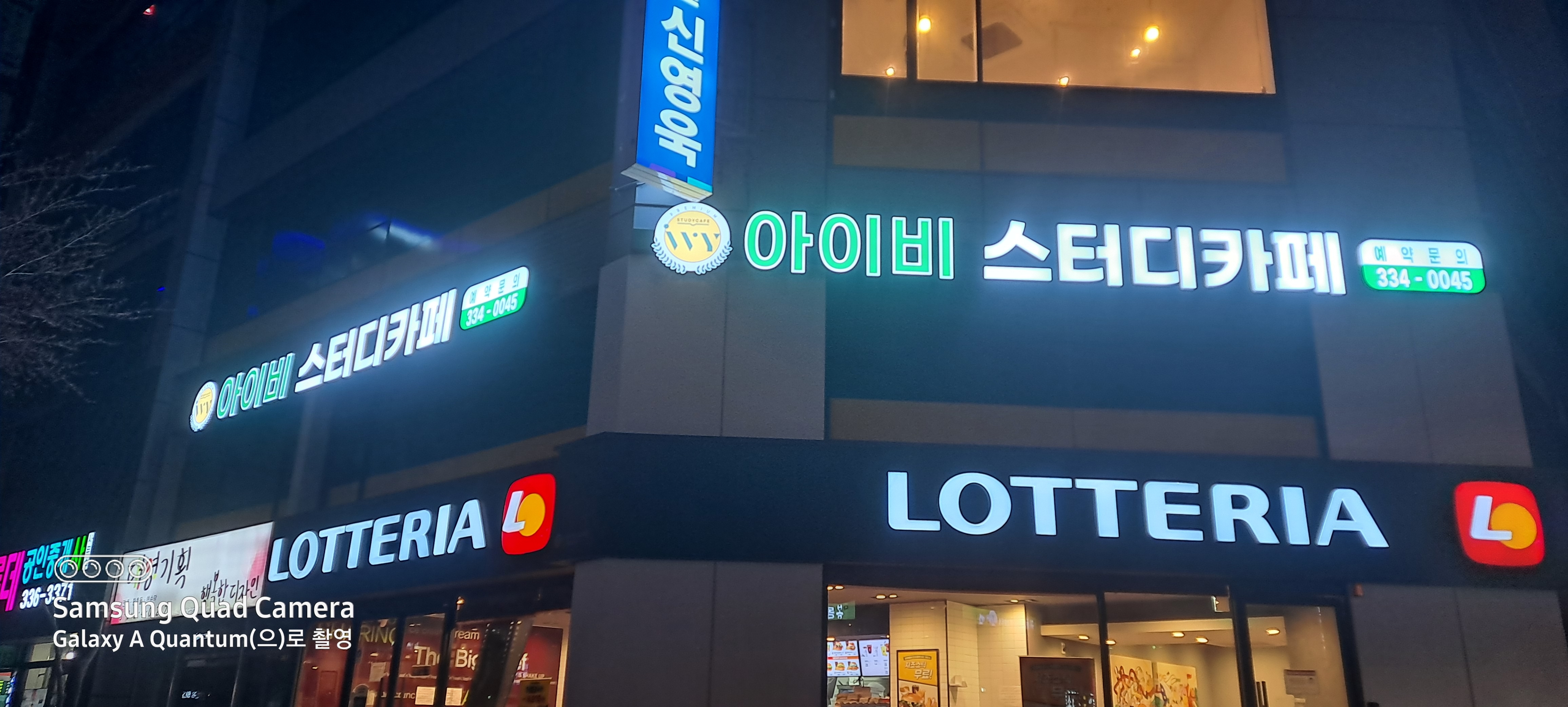 업체사진
