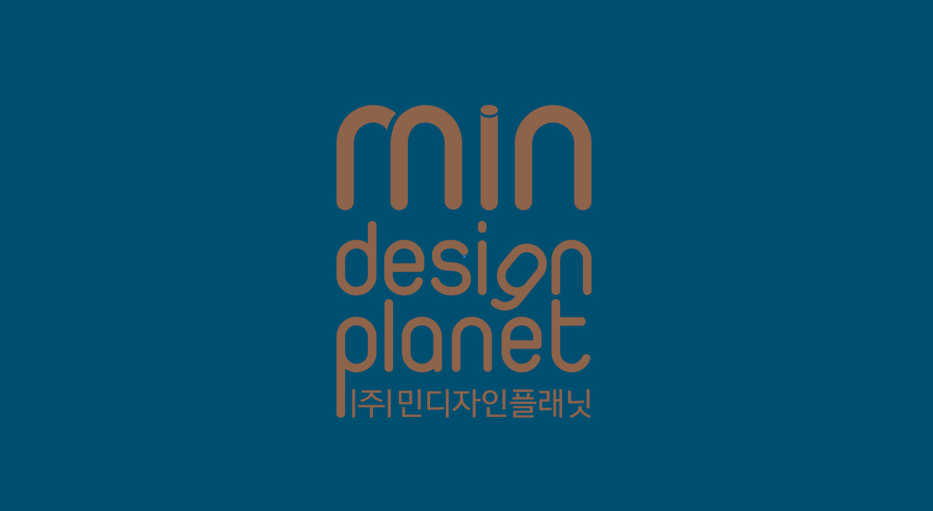 민디자인플래닛