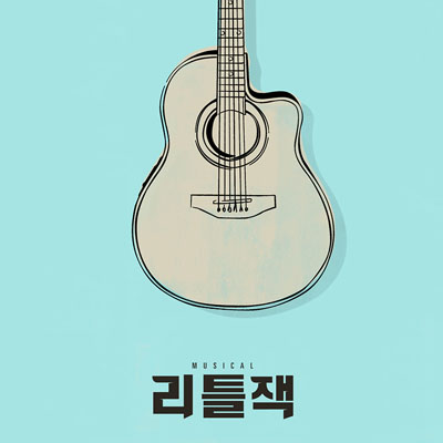 에이치제이컬쳐