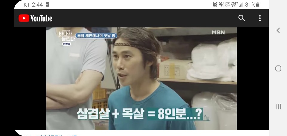 삼일정육점