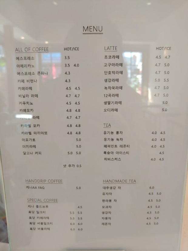 탐탐&옹이