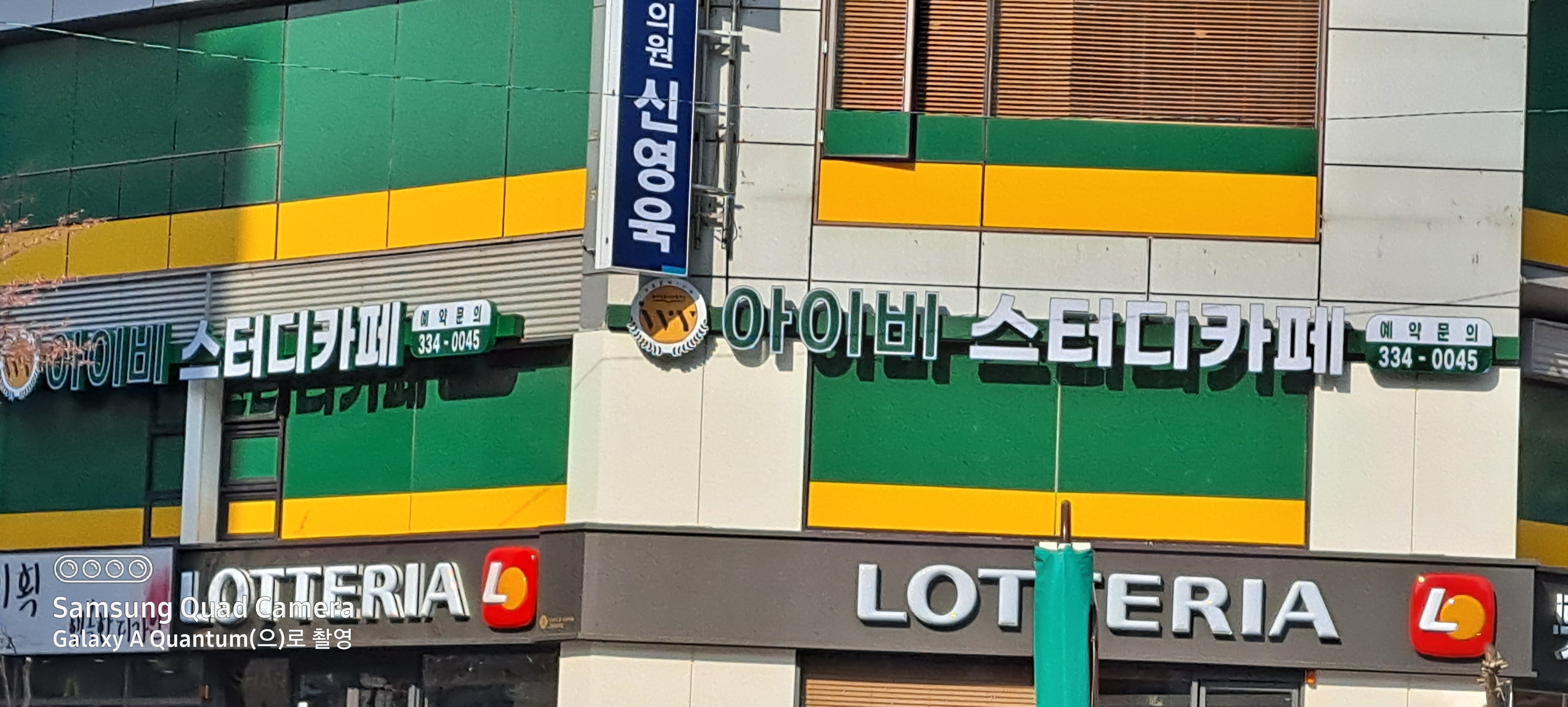 업체사진