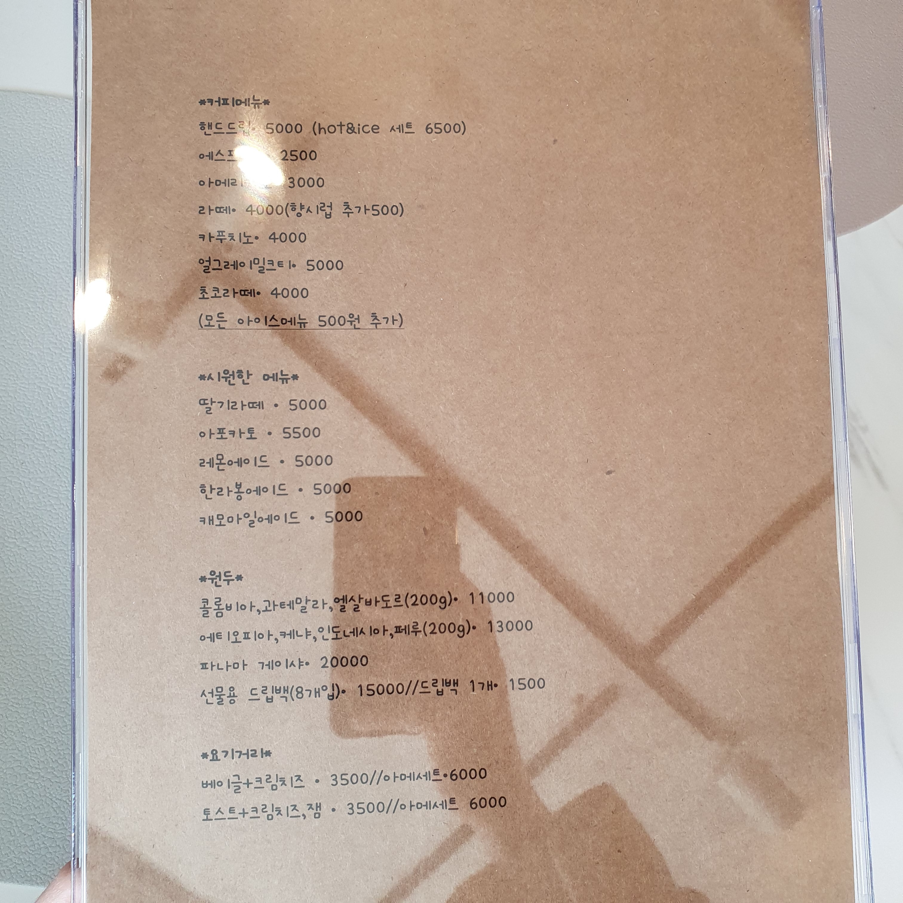송악커피