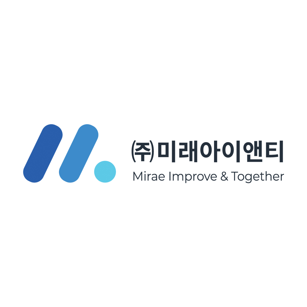미래아이앤티