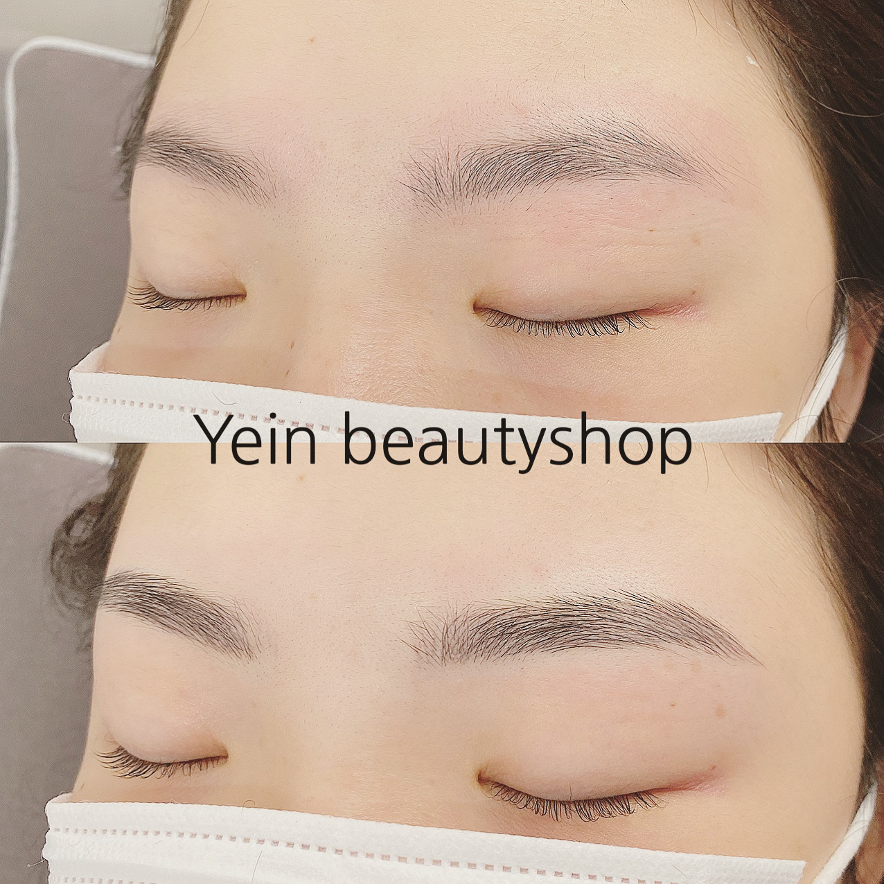 예인뷰티샵