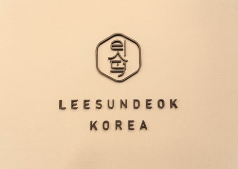 리순덕 호텔