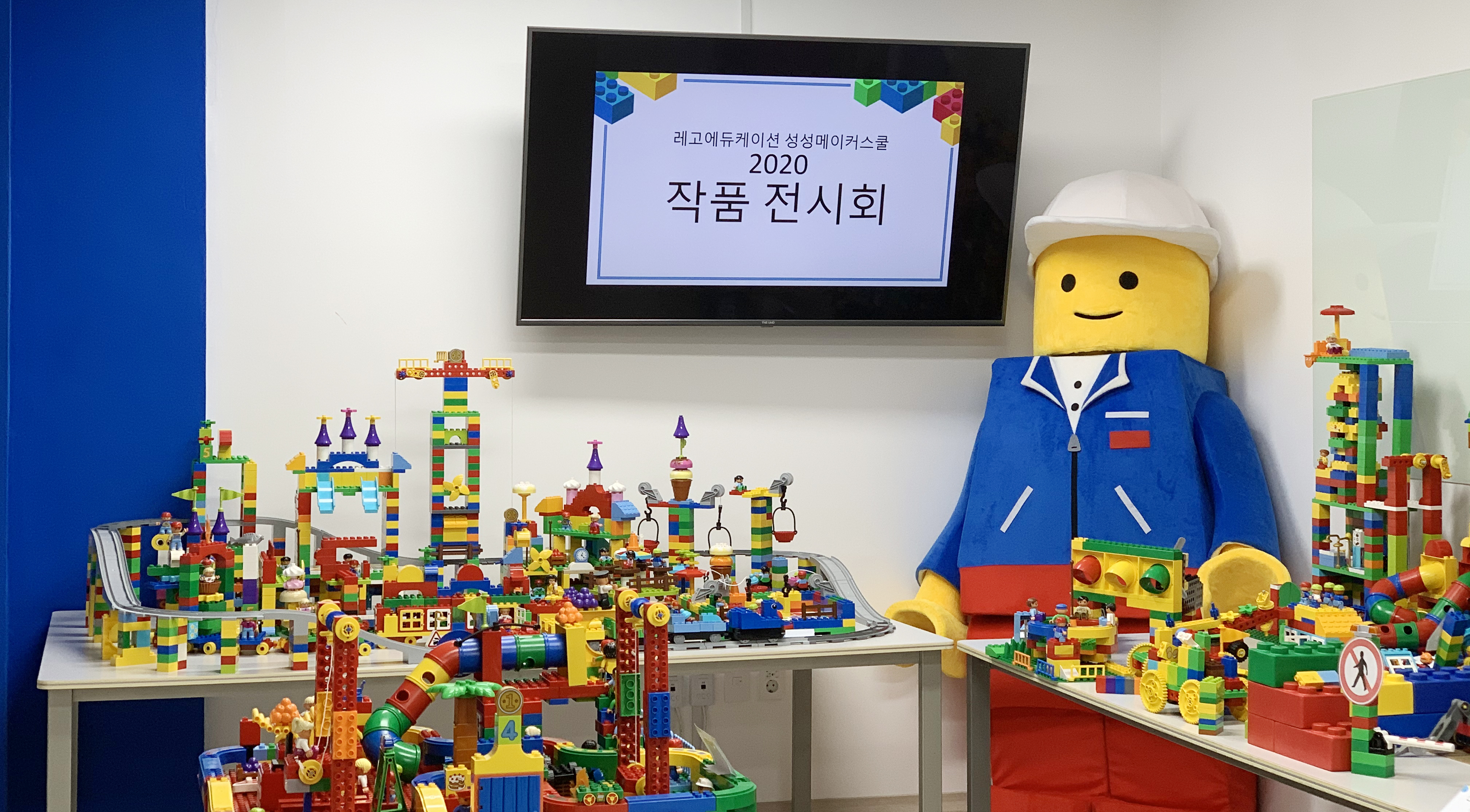 코딩더메이커 탕정본원