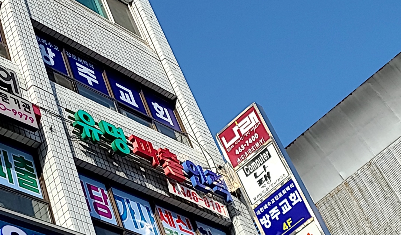 유명파출인력