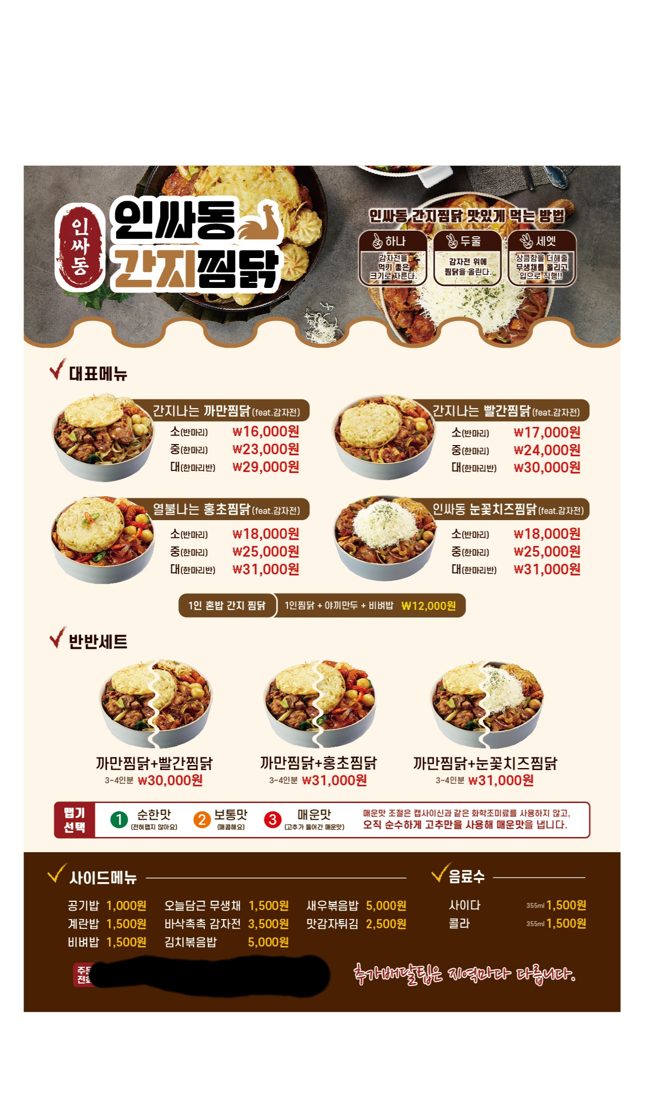 달리는려석들 세종점