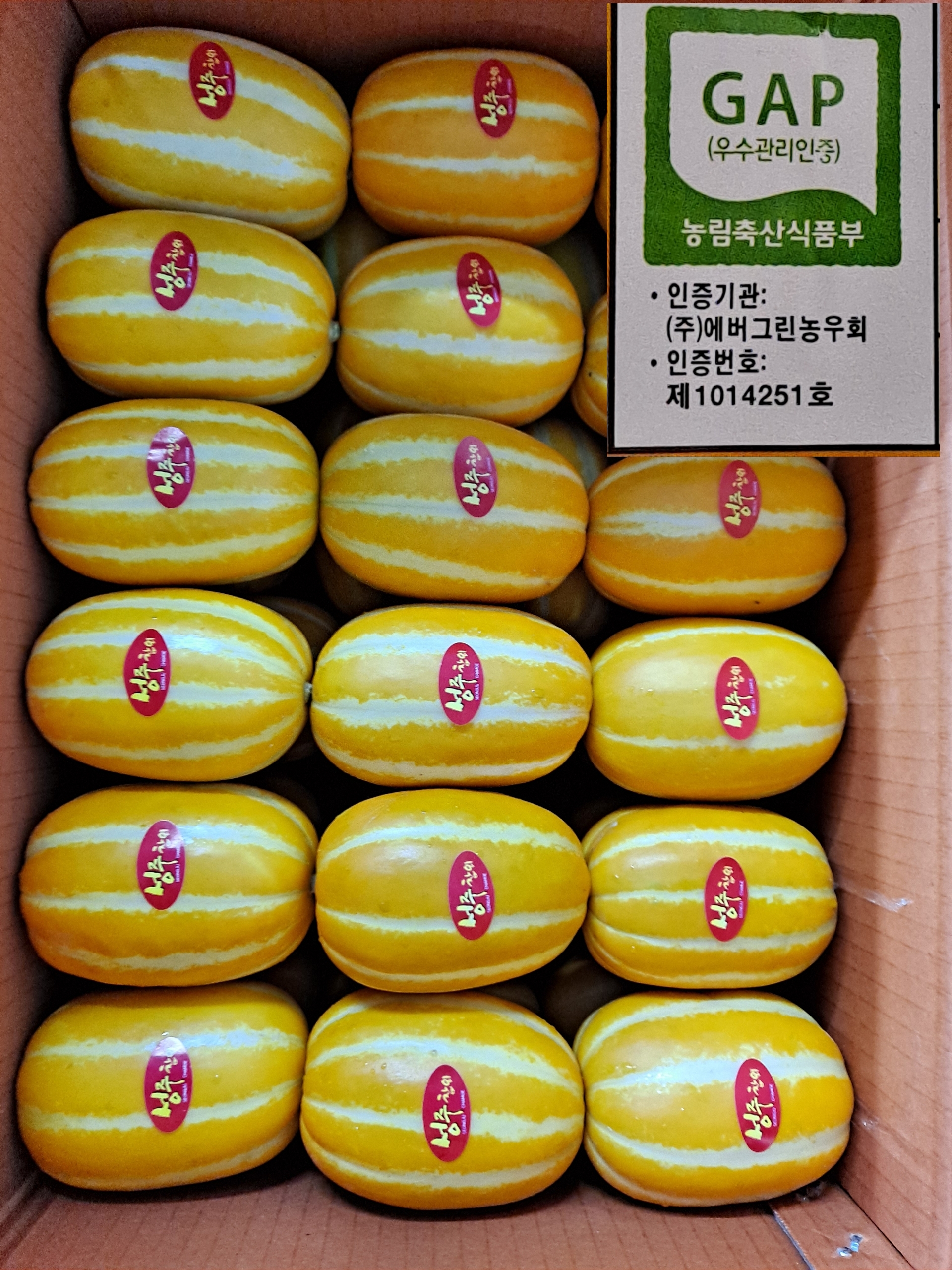 세영농장