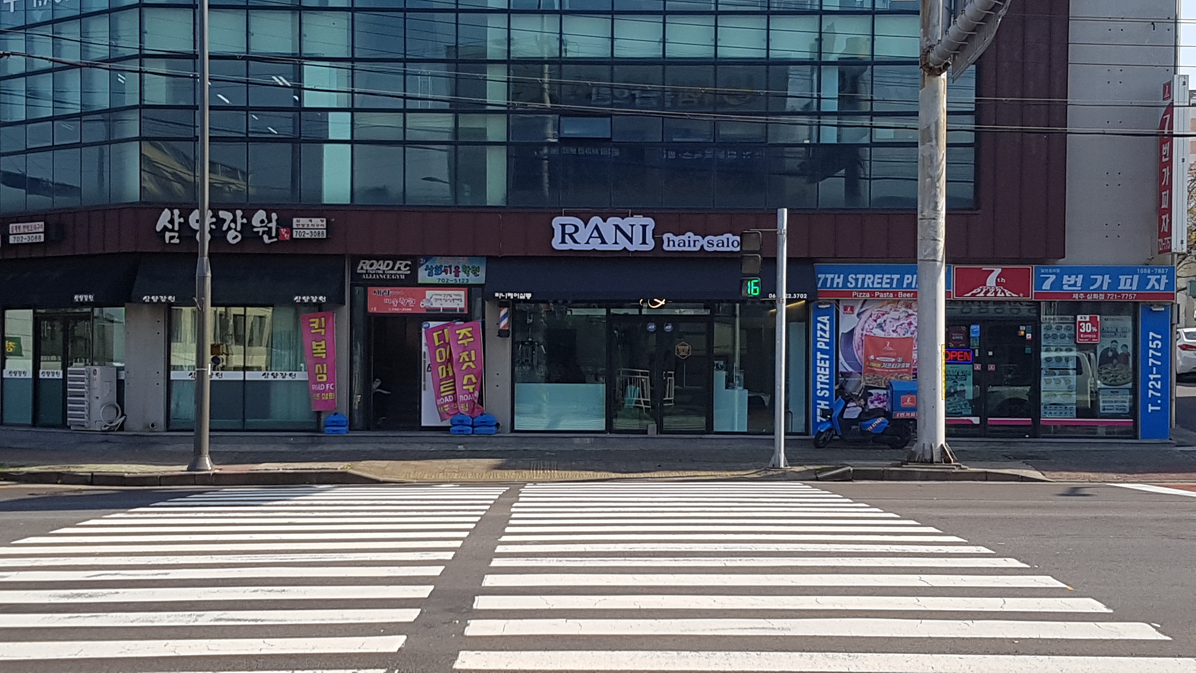 라니헤어살롱