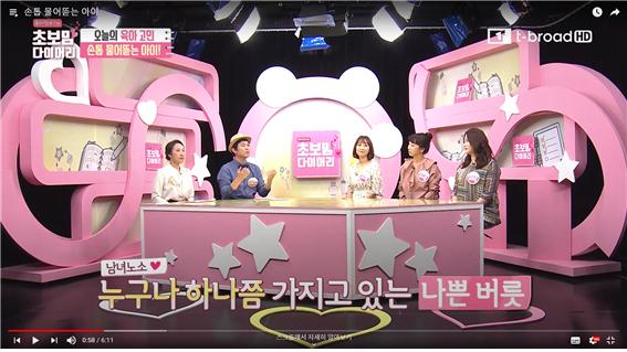 마음아리심리클리닉,아동심리상담센터