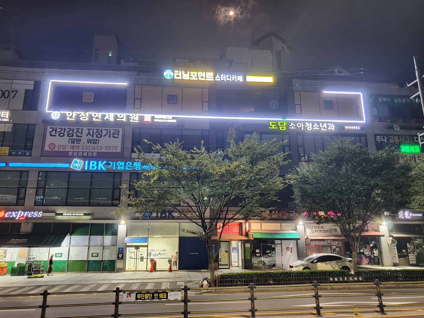 업체사진