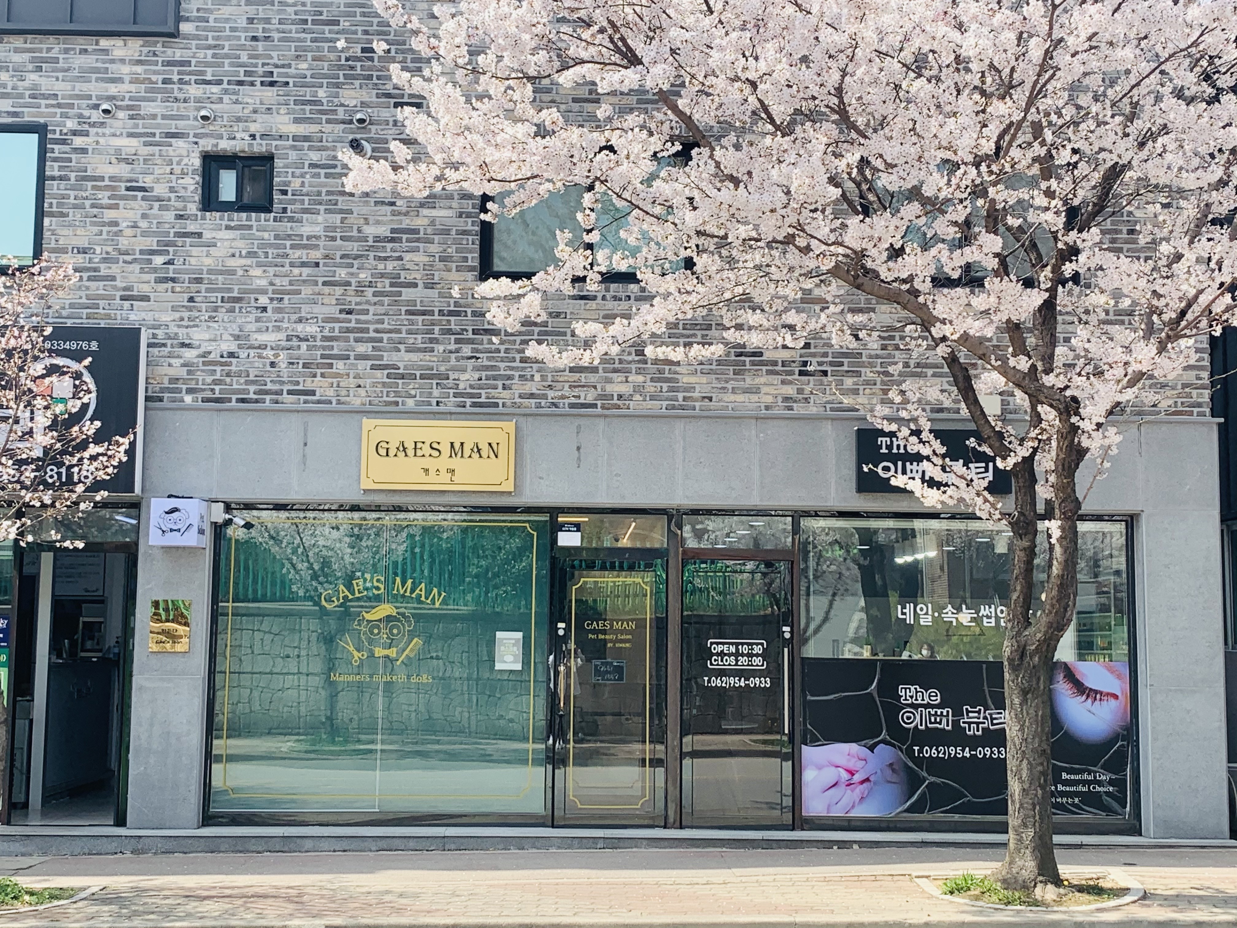 개스맨