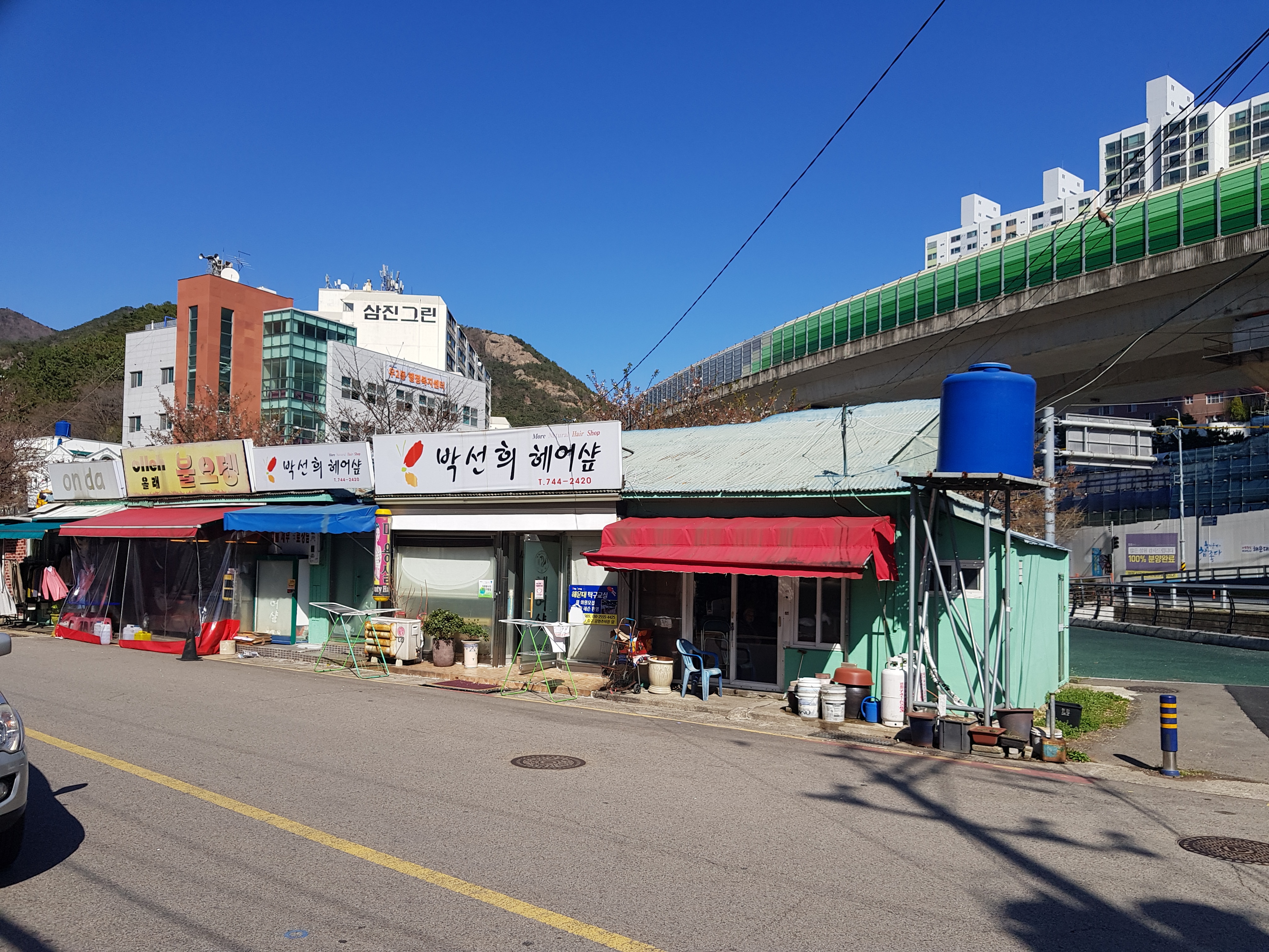 박선희헤어샵