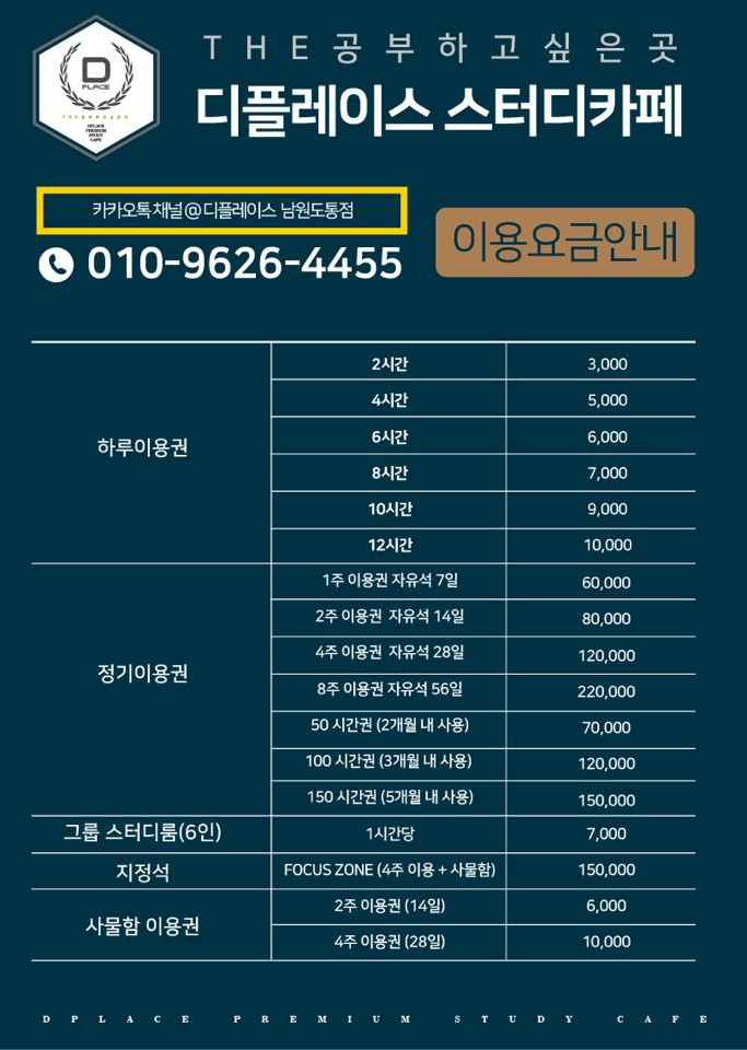 업체사진