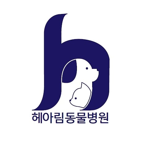 헤아림동물병원
