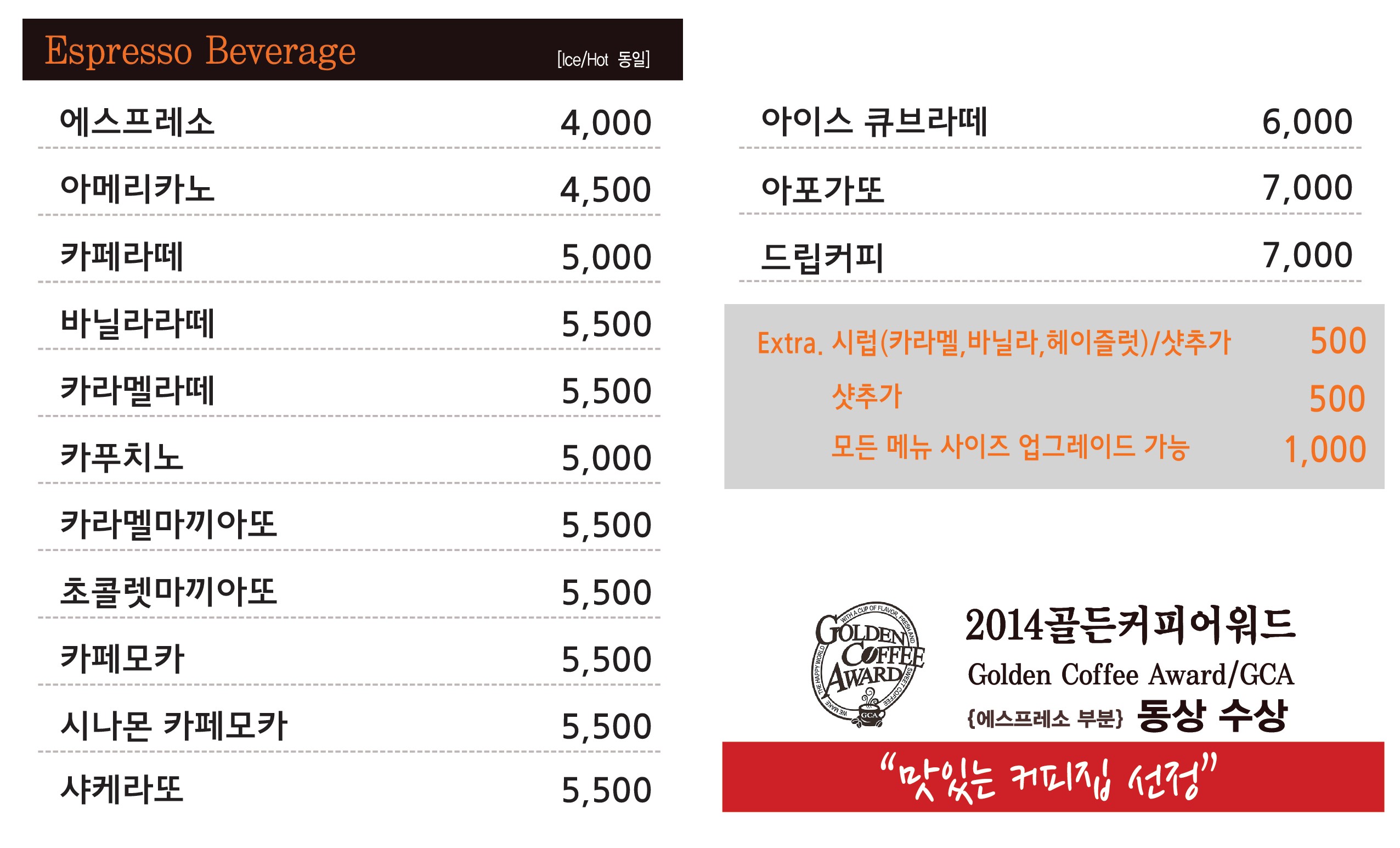 드립하우스 청주점
