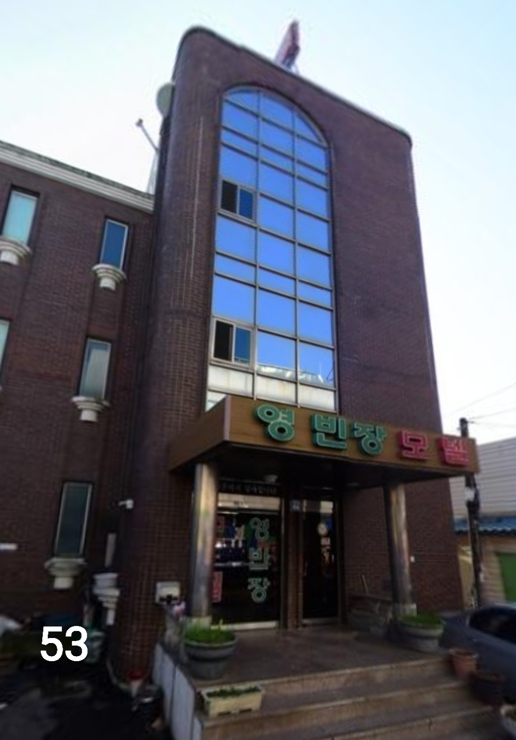 영빈장
