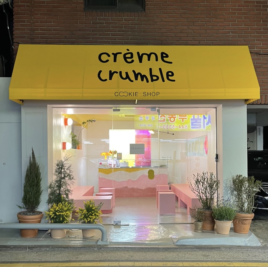 크렘크럼블