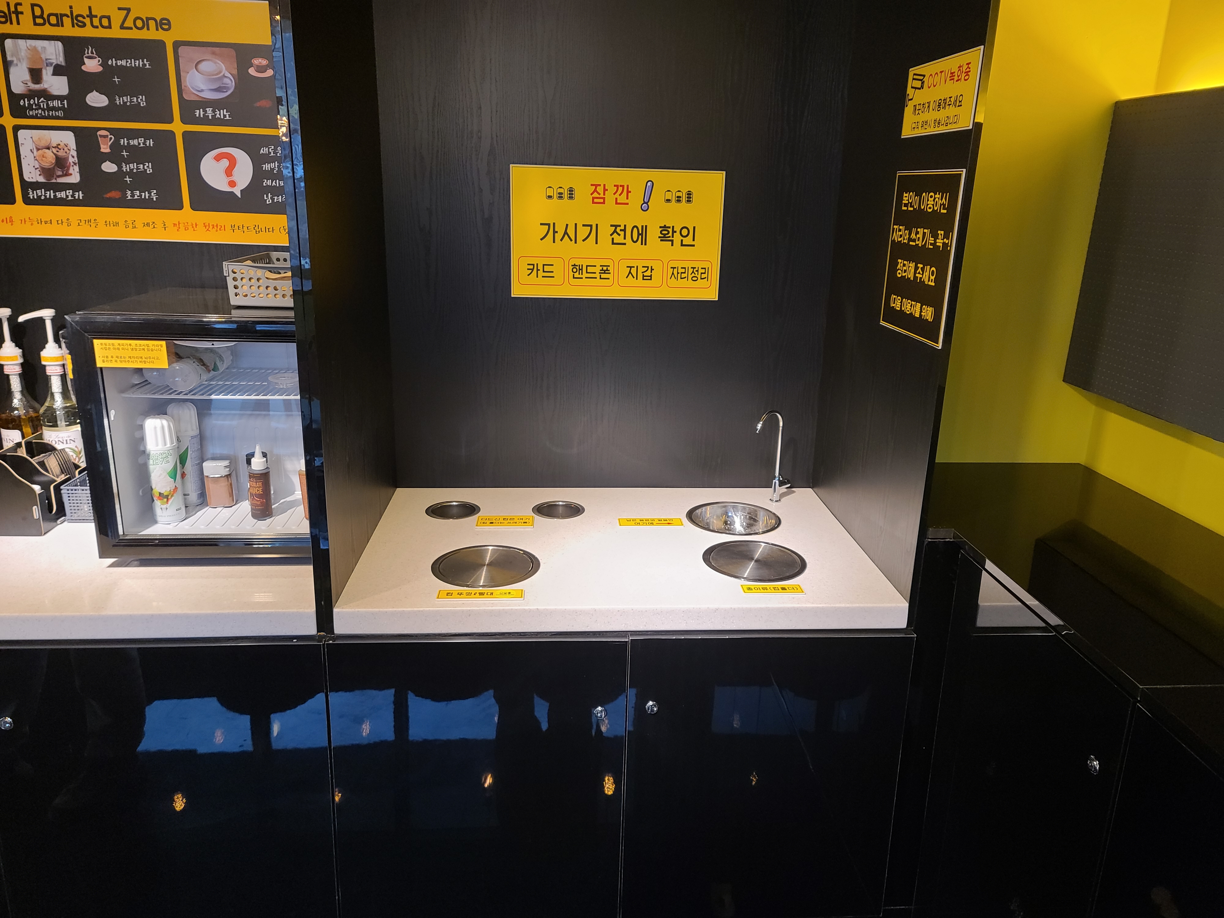 카페인러쉬