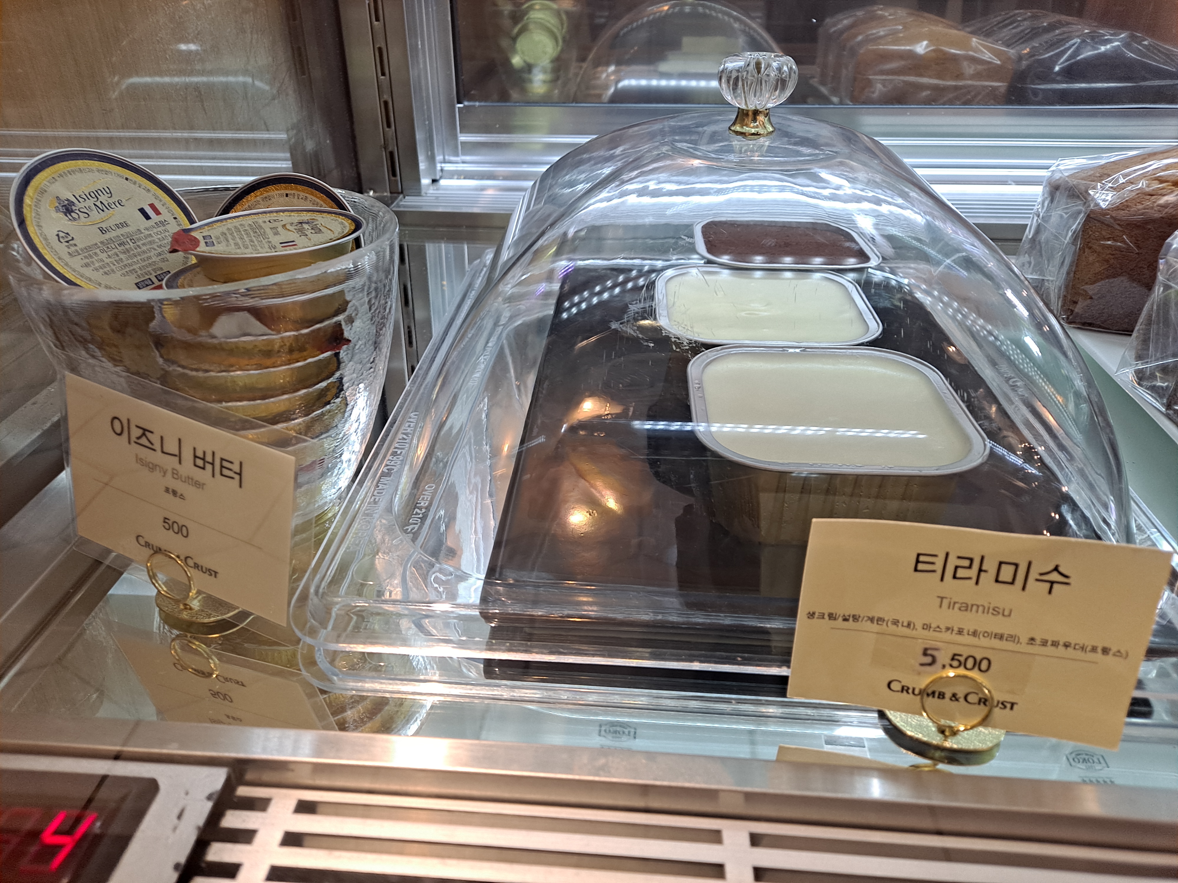 크럼앤크러스트