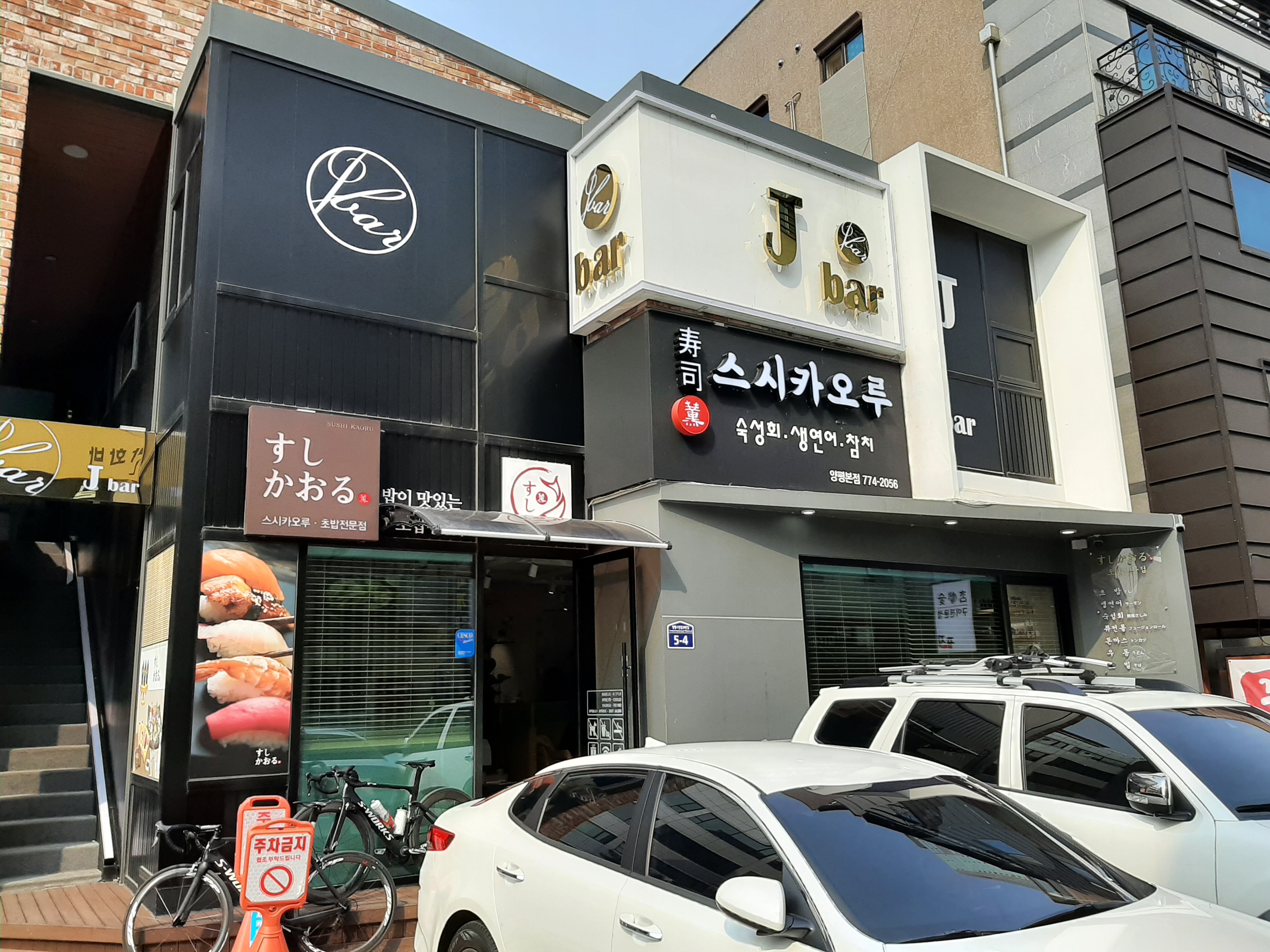 제이바