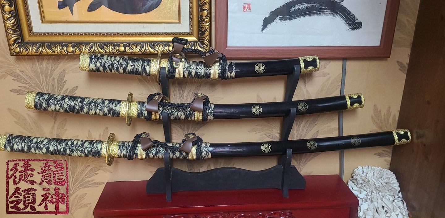 용신도령