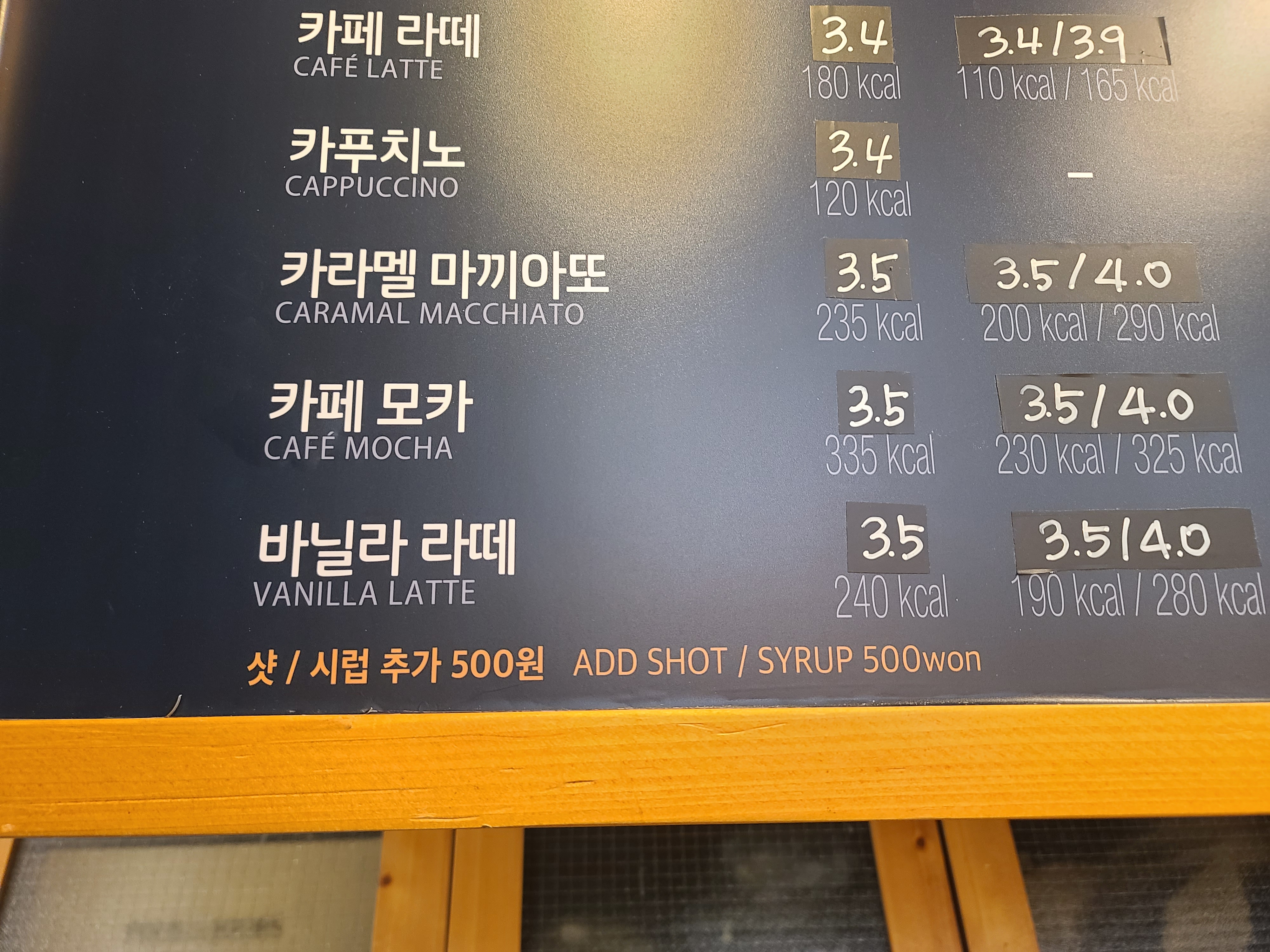 뚜레쥬르 마포역점