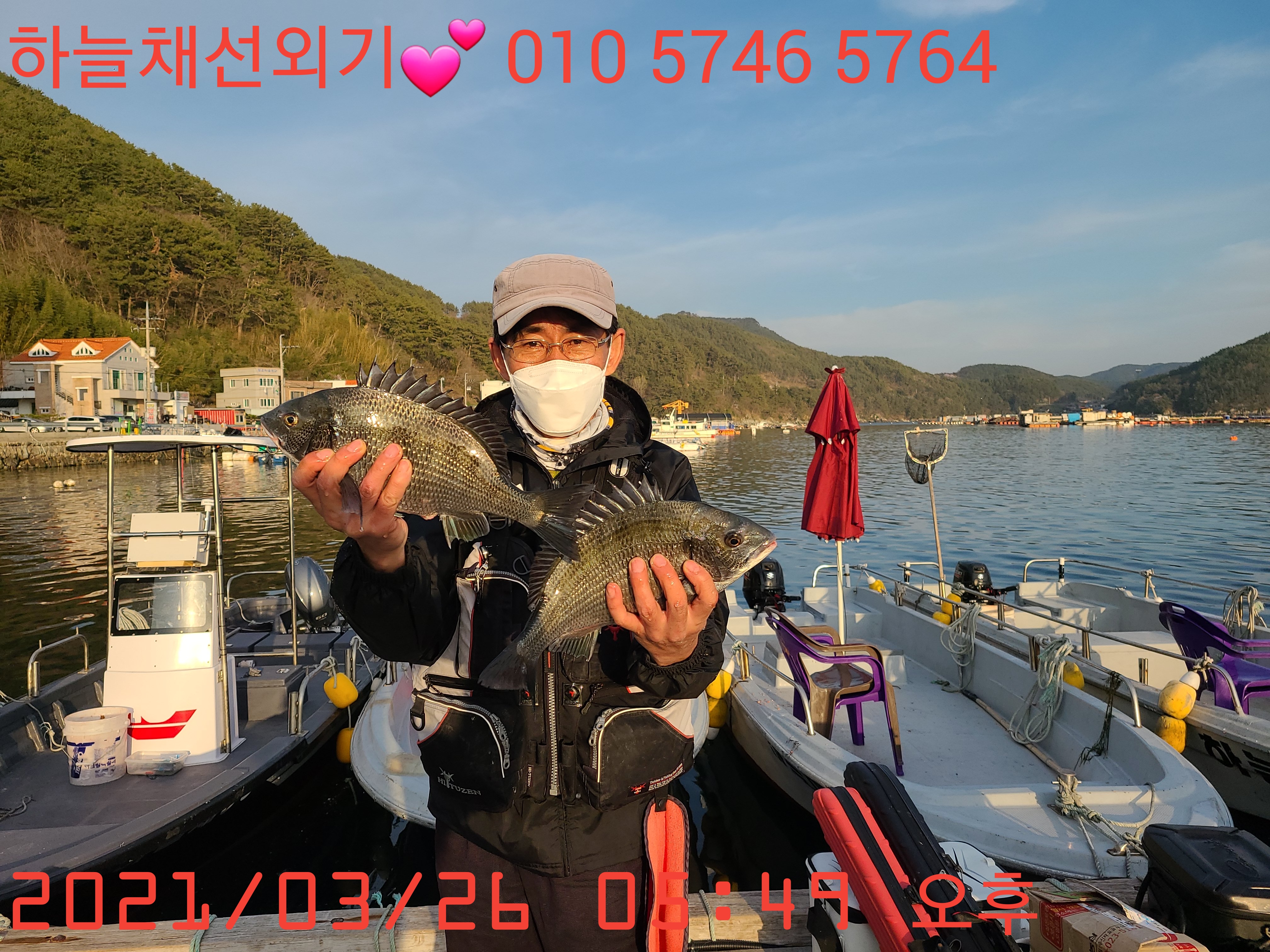 하늘채 선외기 &레저
