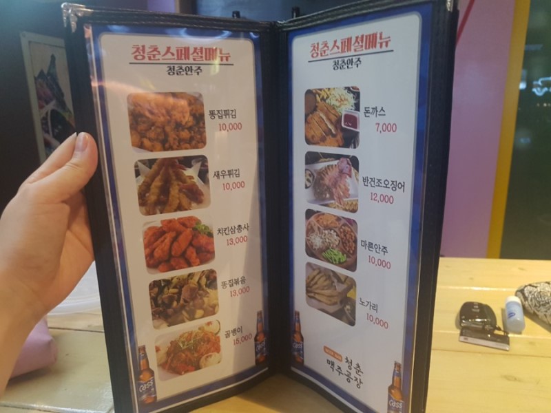 요약 정보 이미지