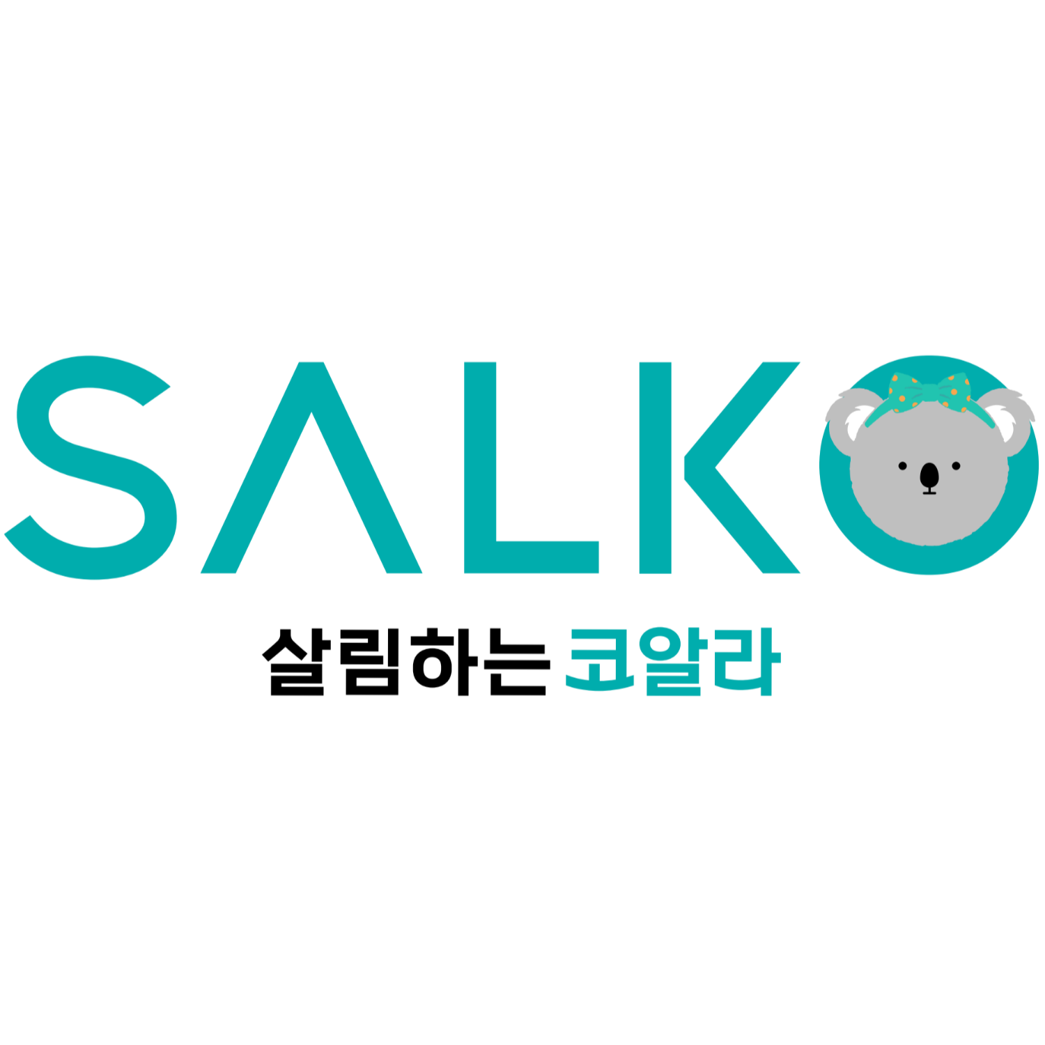 와이디컴퍼니