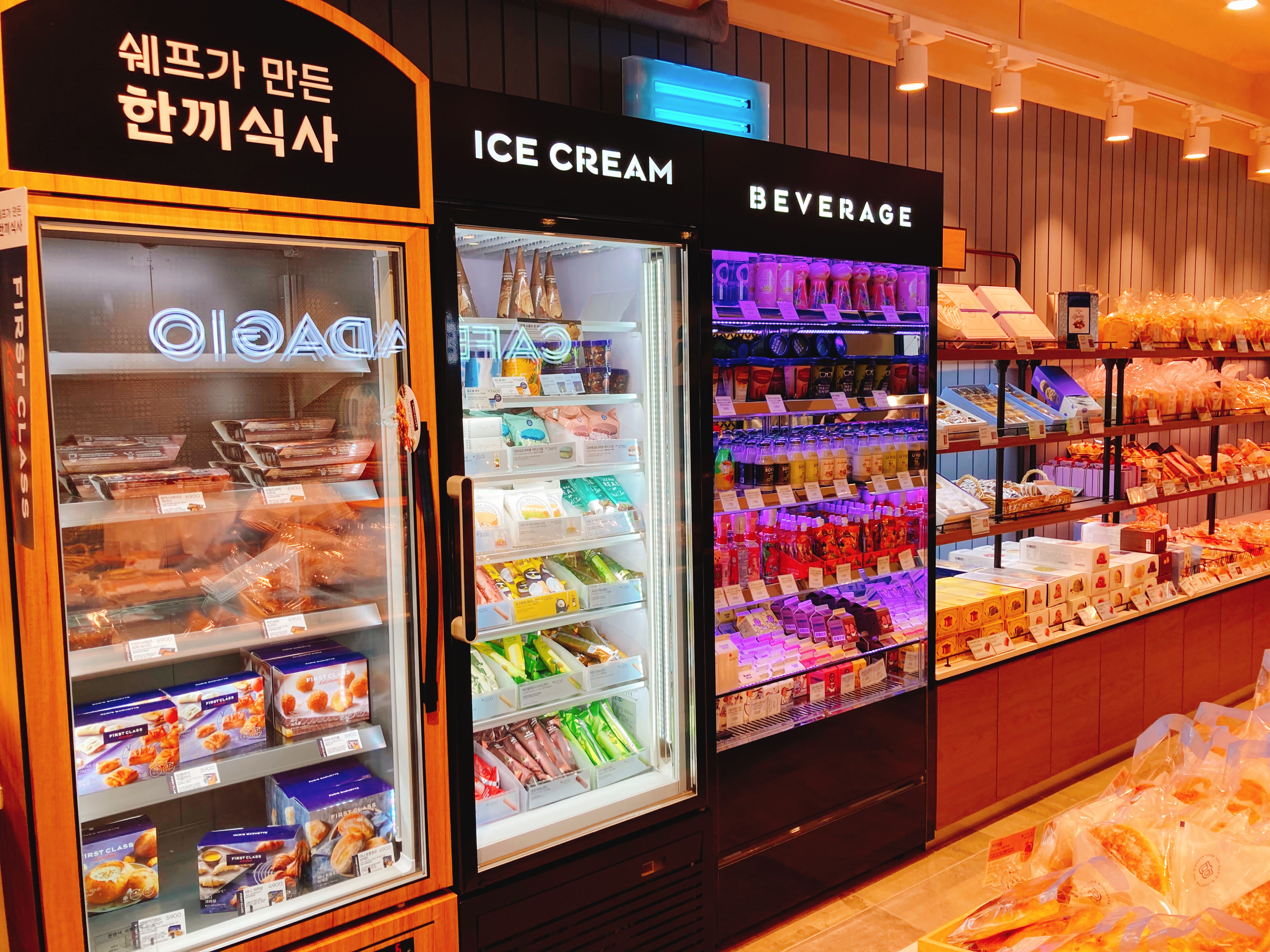 파리바게뜨 종암사거리점
