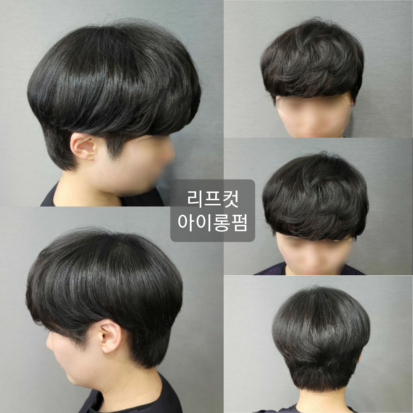 안앤헤어