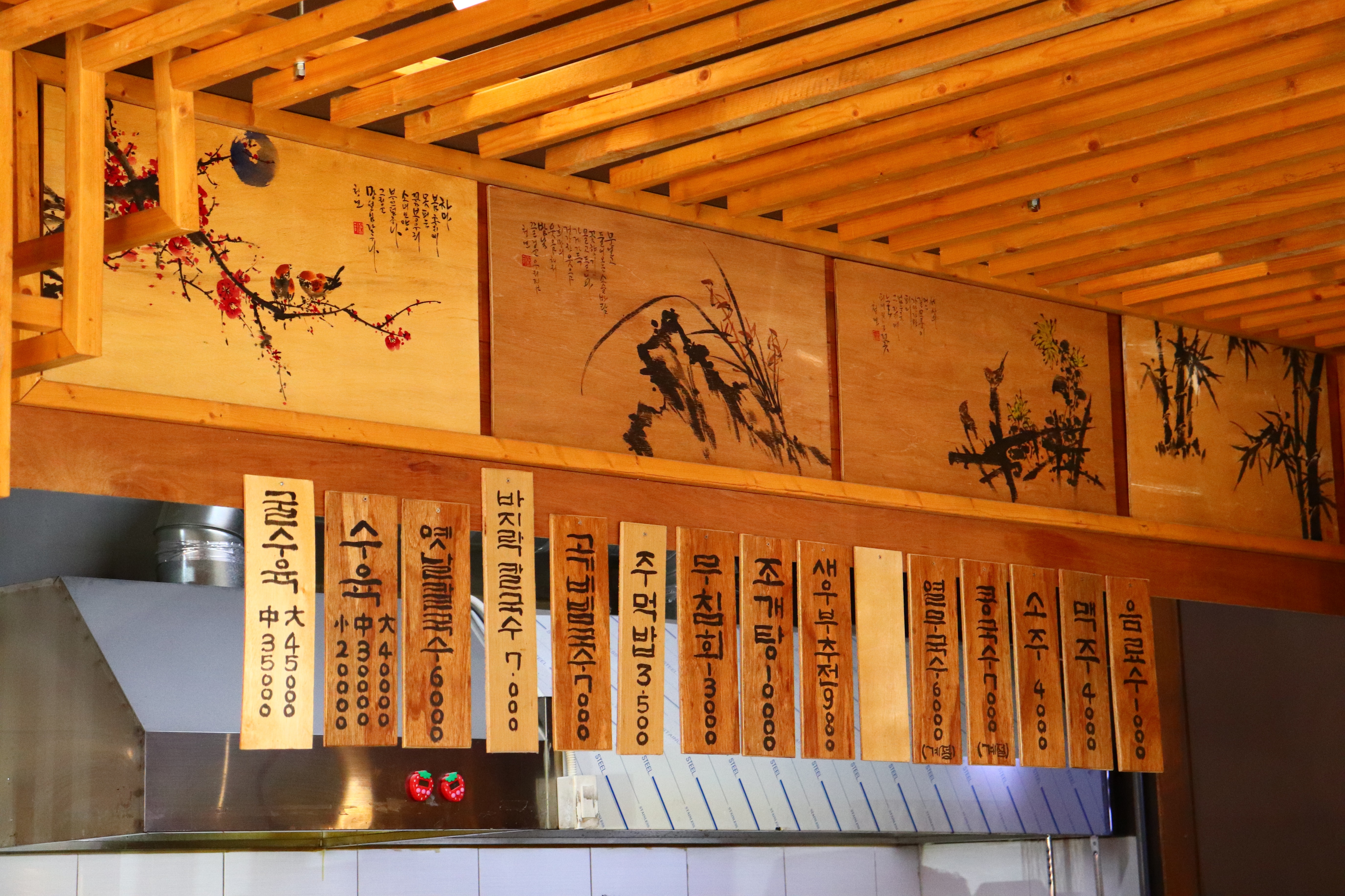 1984그수육집칼국수 대표 이미지