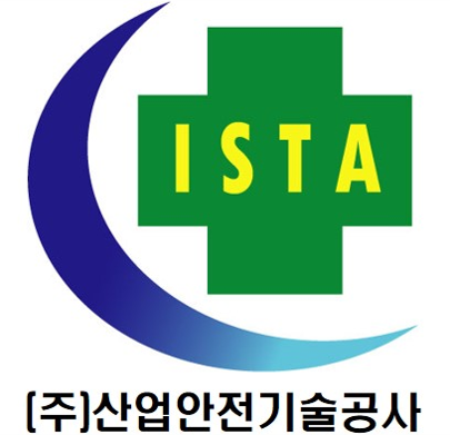 산업안전기술공사