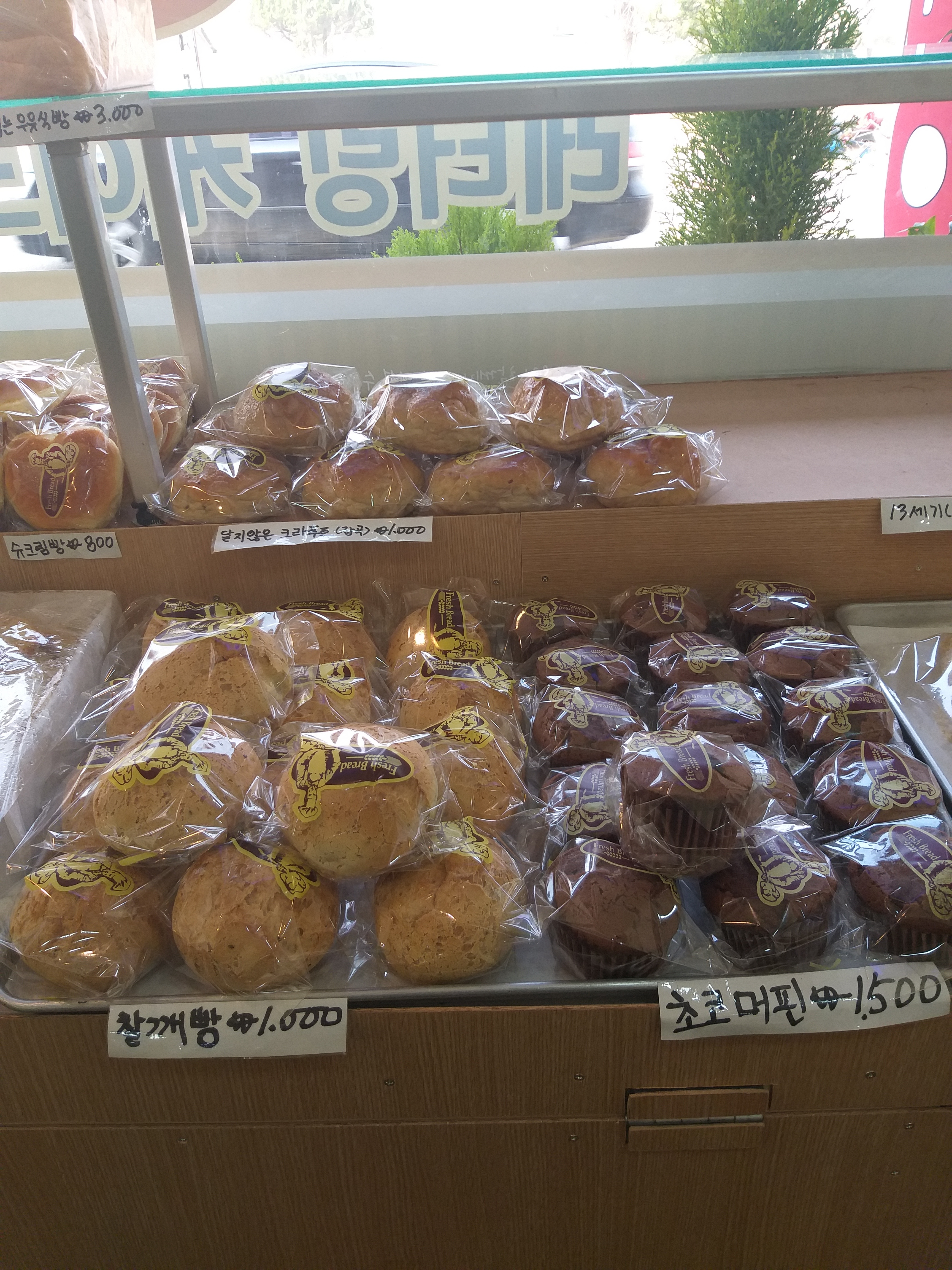 빵마루