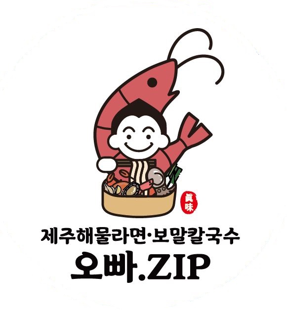 함덕해물라면오빠ZIP
