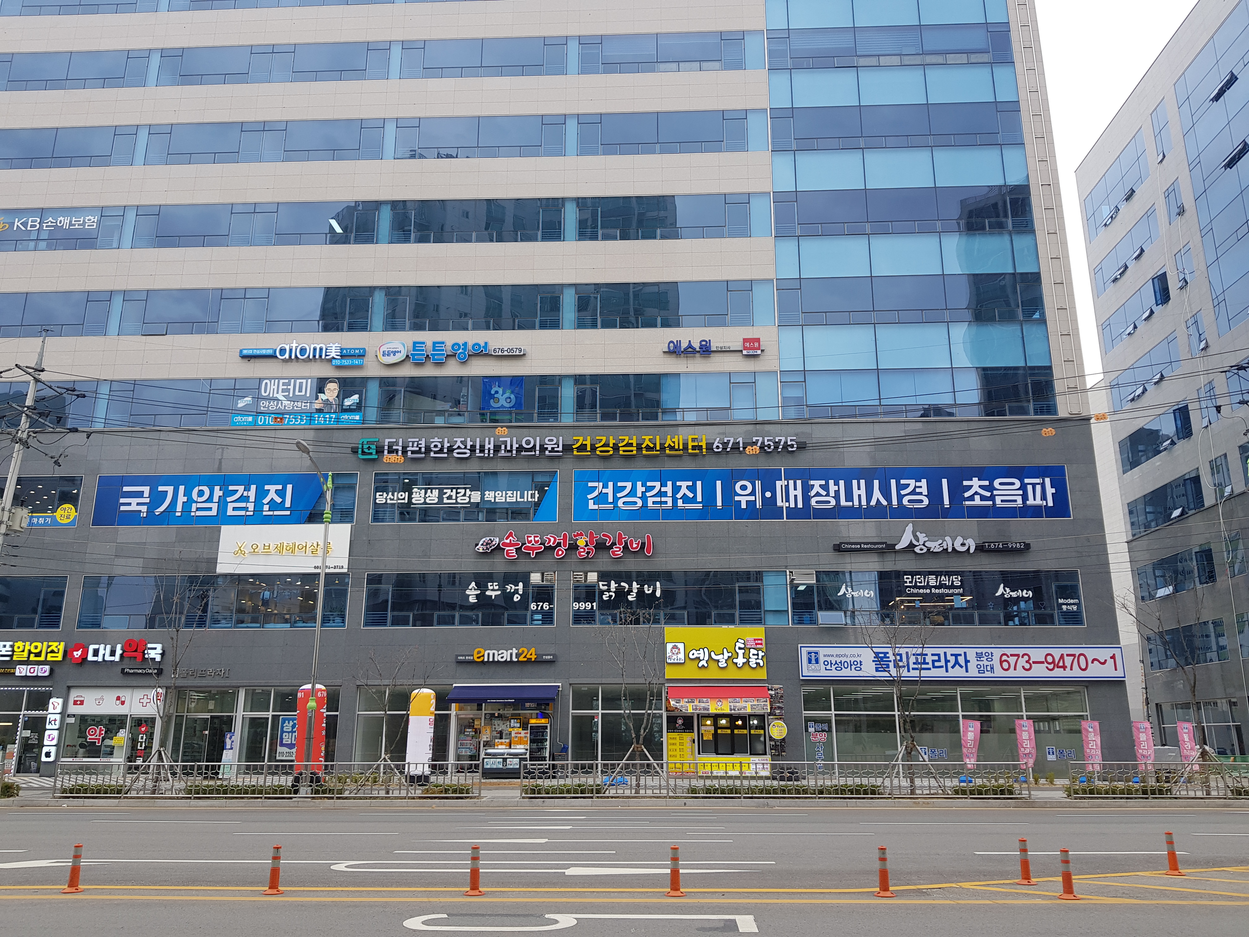 더편한장내과의원