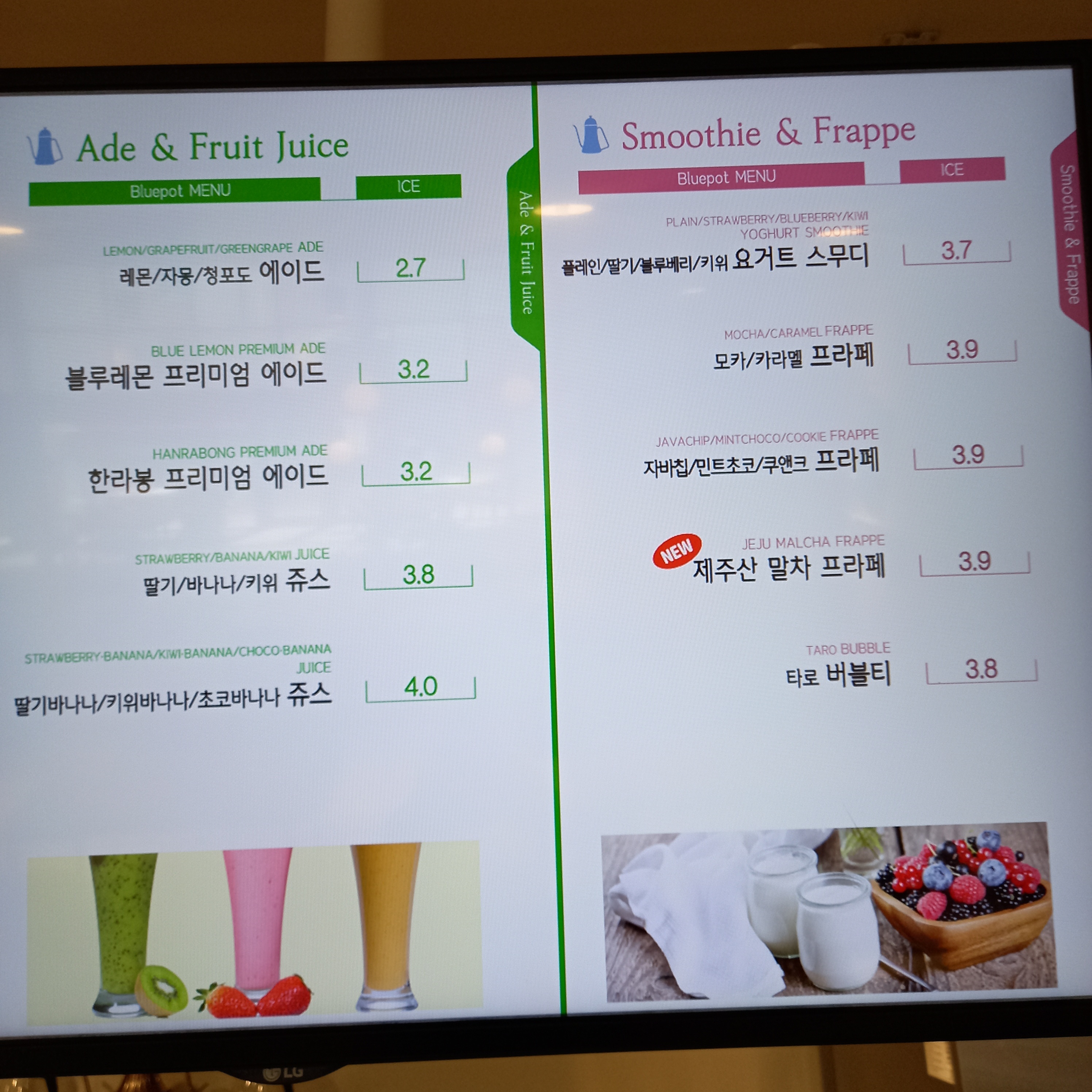 블루포트 동아대학교부민캠퍼스점
