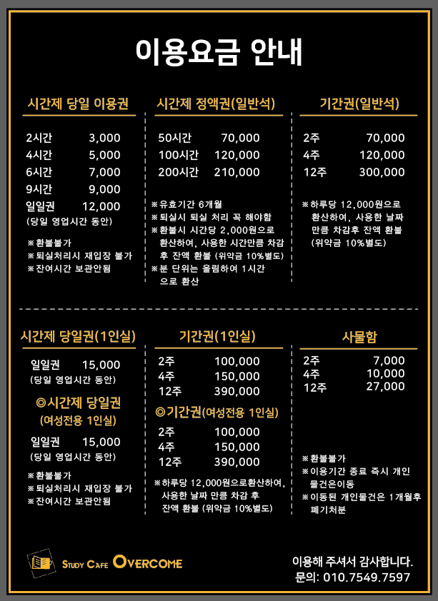 업체사진