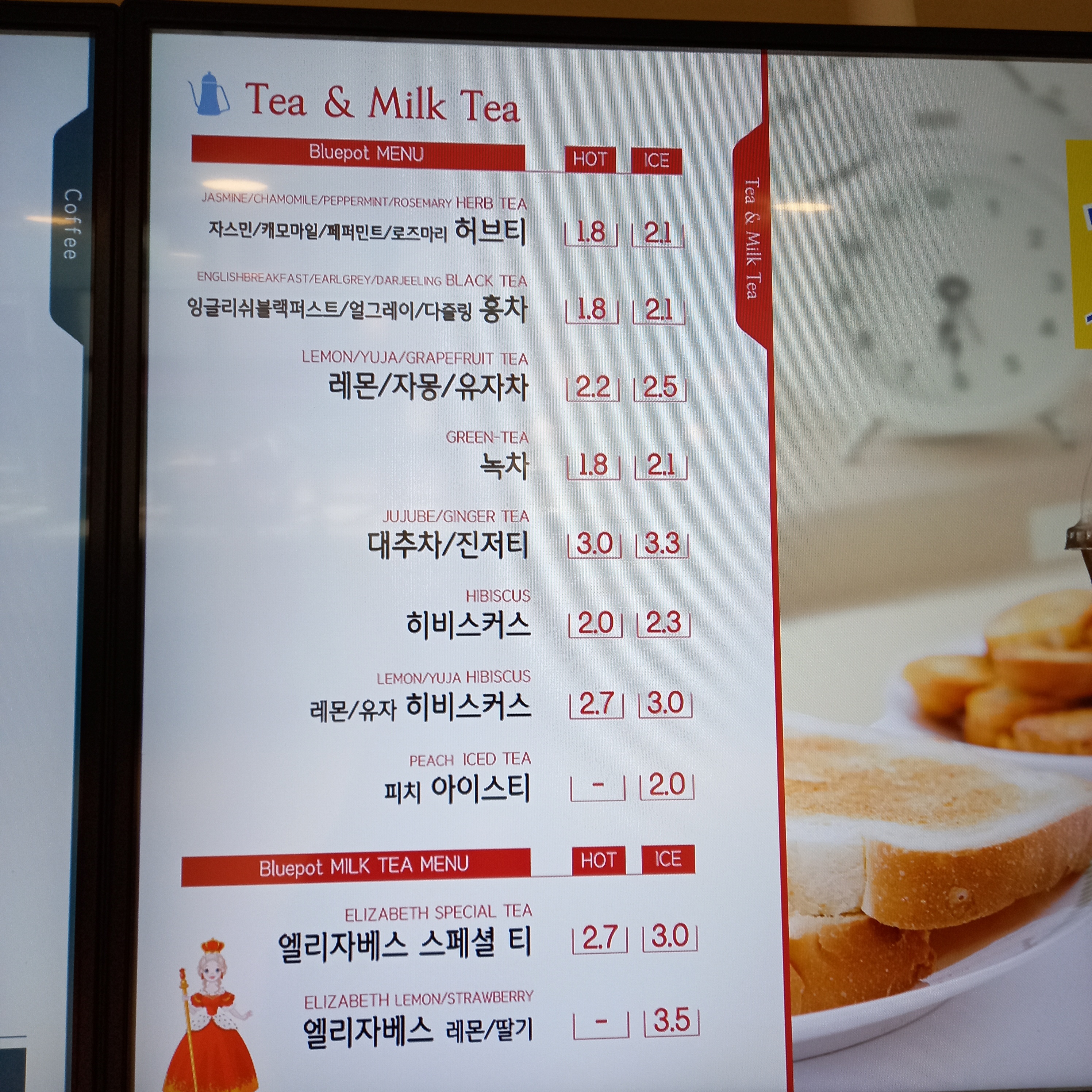 블루포트 동아대학교부민캠퍼스점